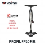Zefal PROFIL MAX FP-20  펌프